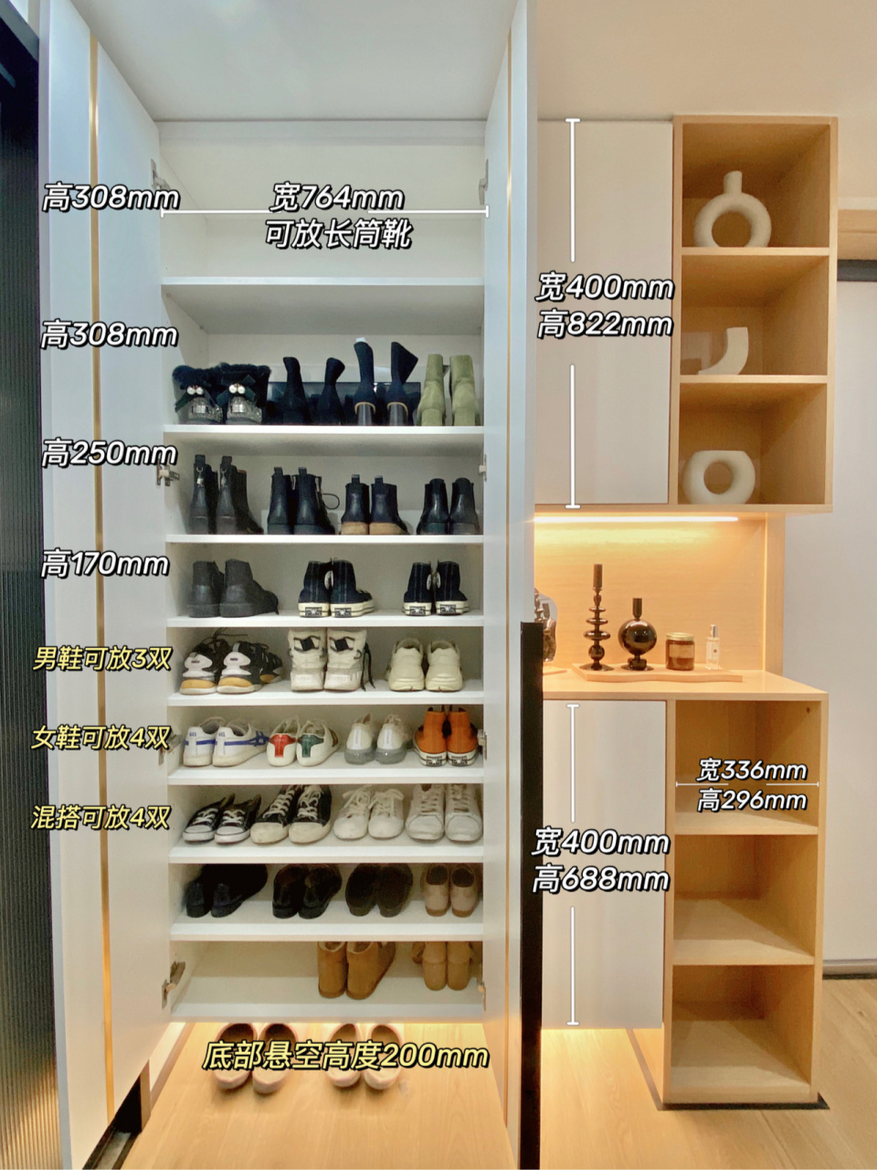 我家的神仙鞋柜,这样做就对了|附尺寸图 因为家里有老人小孩,所以做了