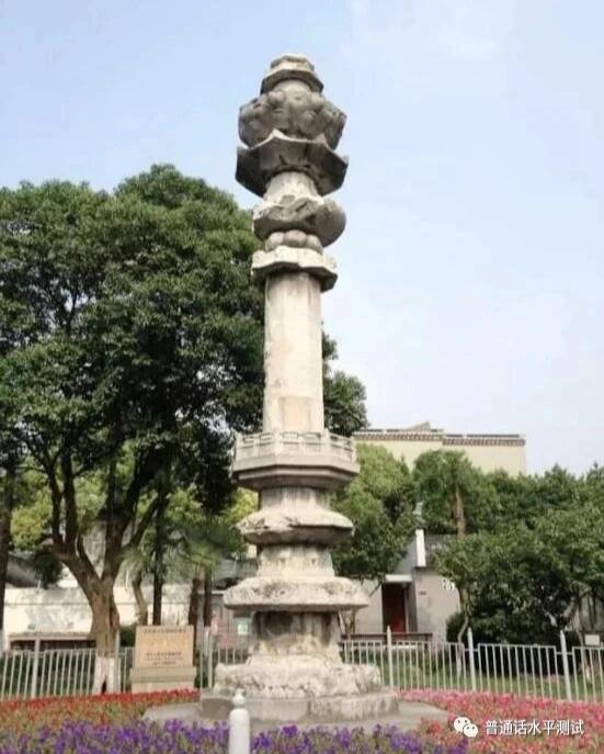🌸🌸经幢,即刻有佛的名字或经咒的石柱子,柱身多为六角形或圆形.