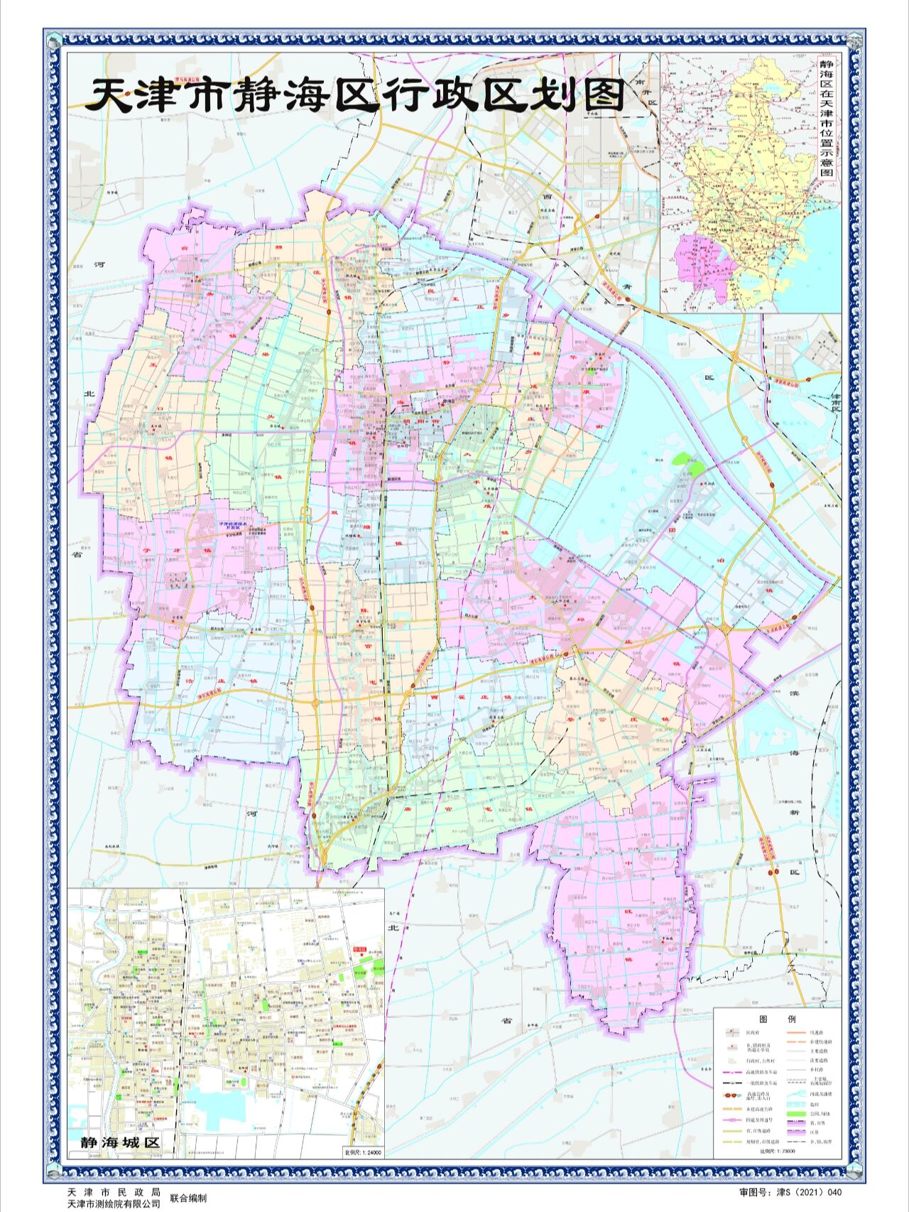 老静海县区划图与新静海区区划图@阿莫流浪日记的动态