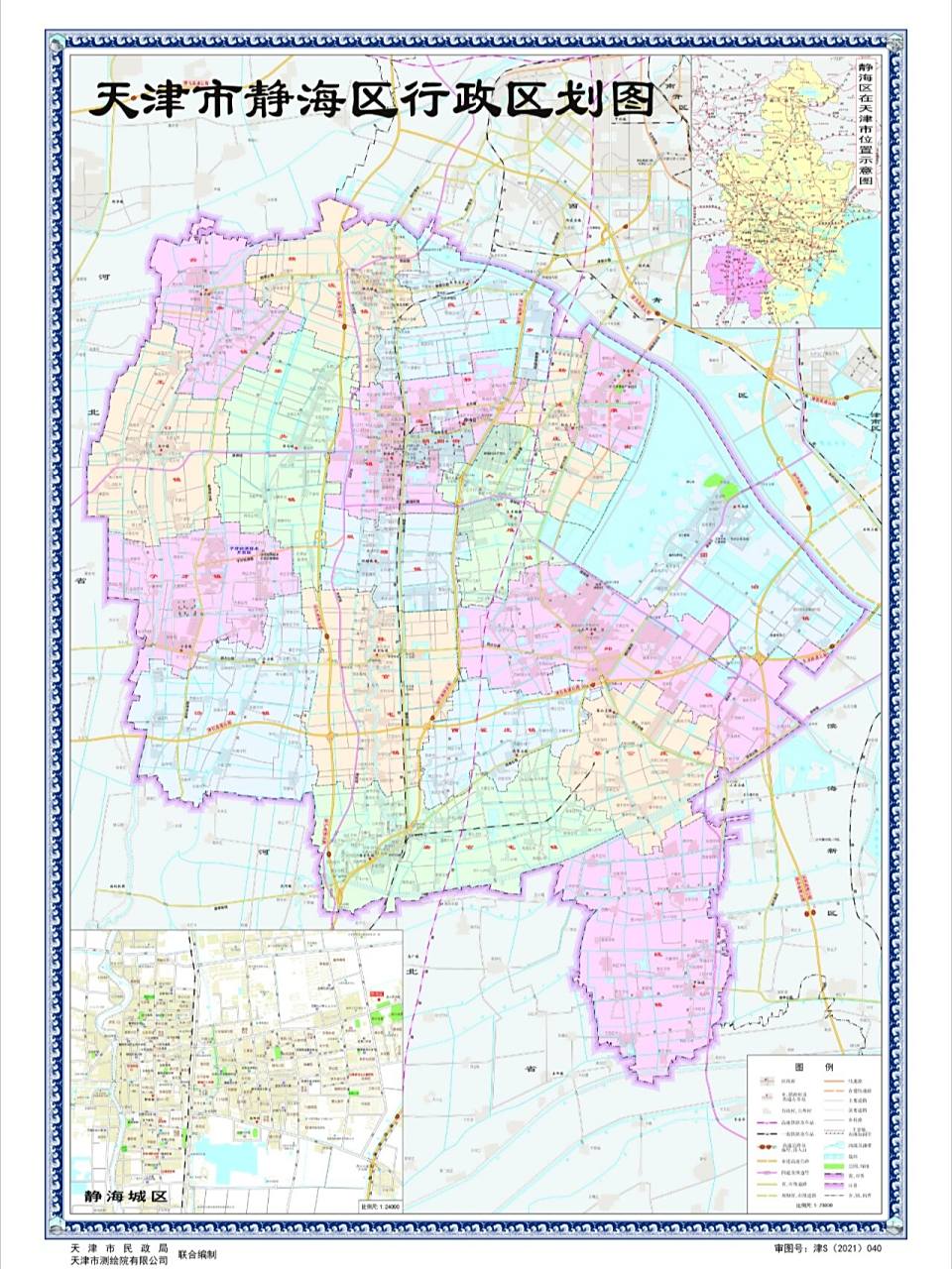老静海县区划图与新静海区区划图
