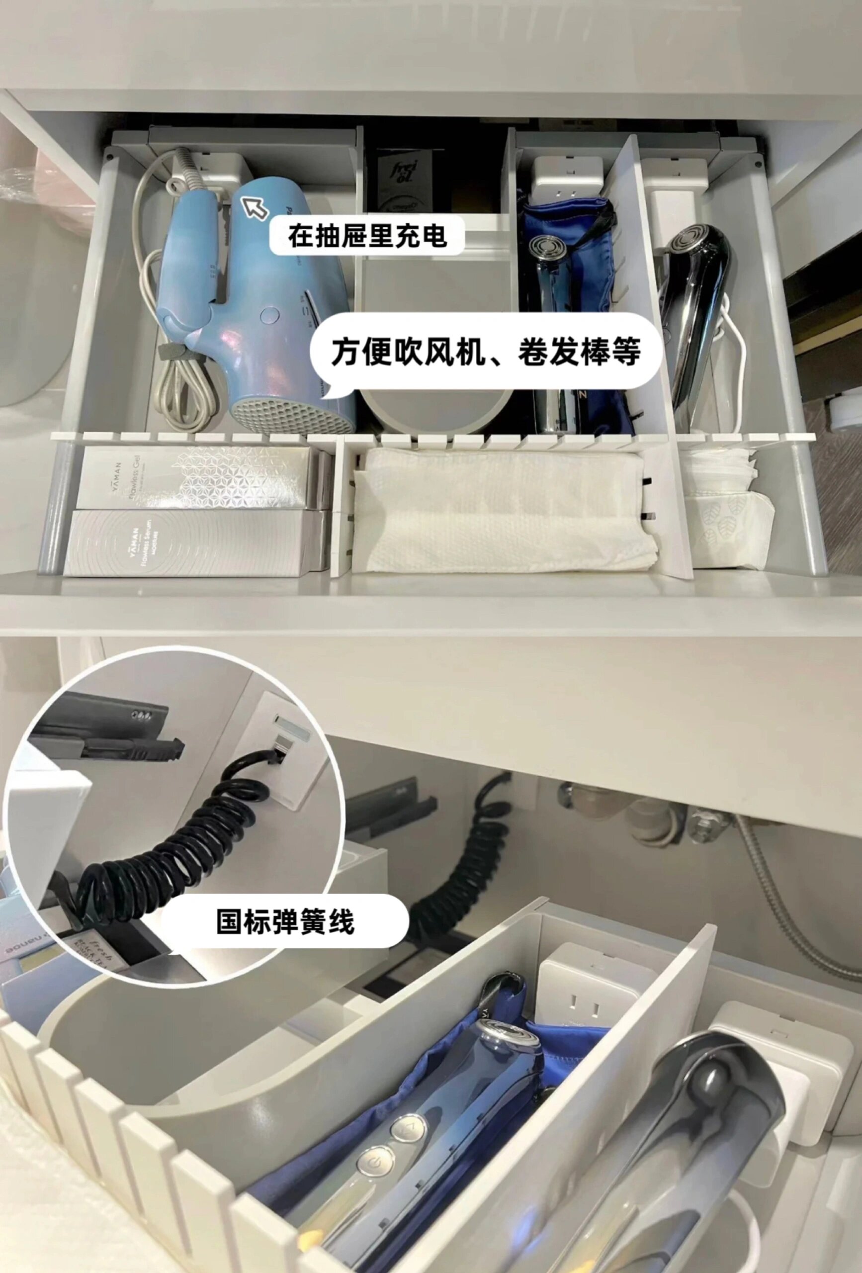卫生间装修最容易被忽略的3处电源位