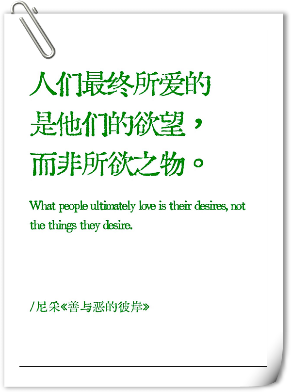 哲学上的无(哲学上的无头脑者)