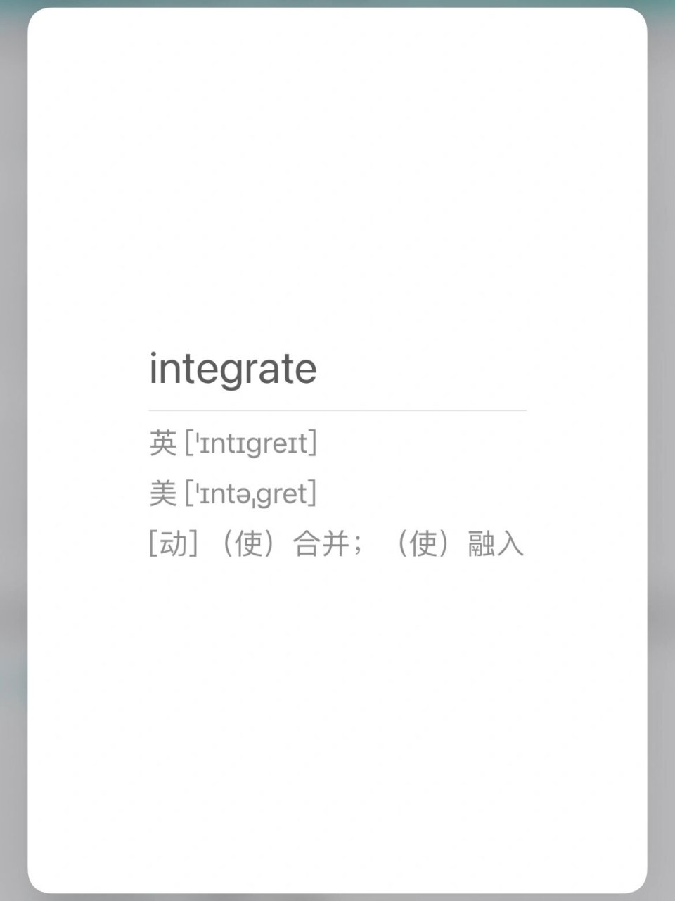 intergate图片