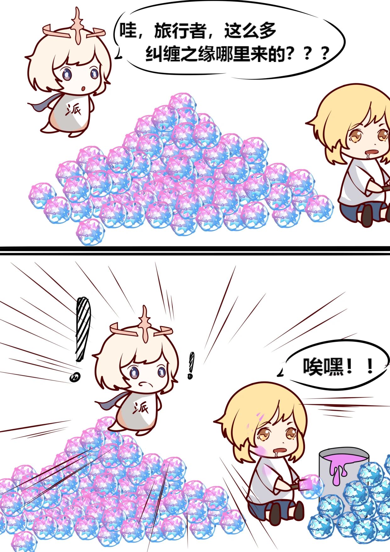 纠缠之缘的正确获取方法