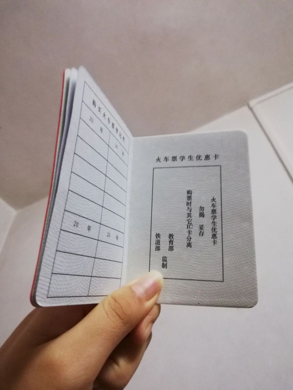 那磁条需要怎么办理呀?