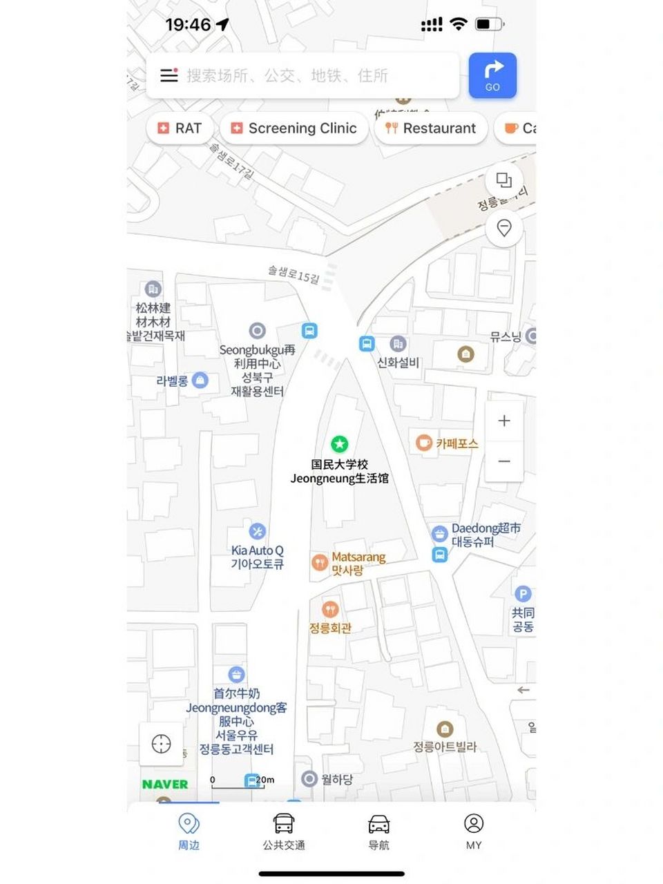 在韩必备app|naver地图 hello各位小伙伴们大家好呀,今天要给大家介绍