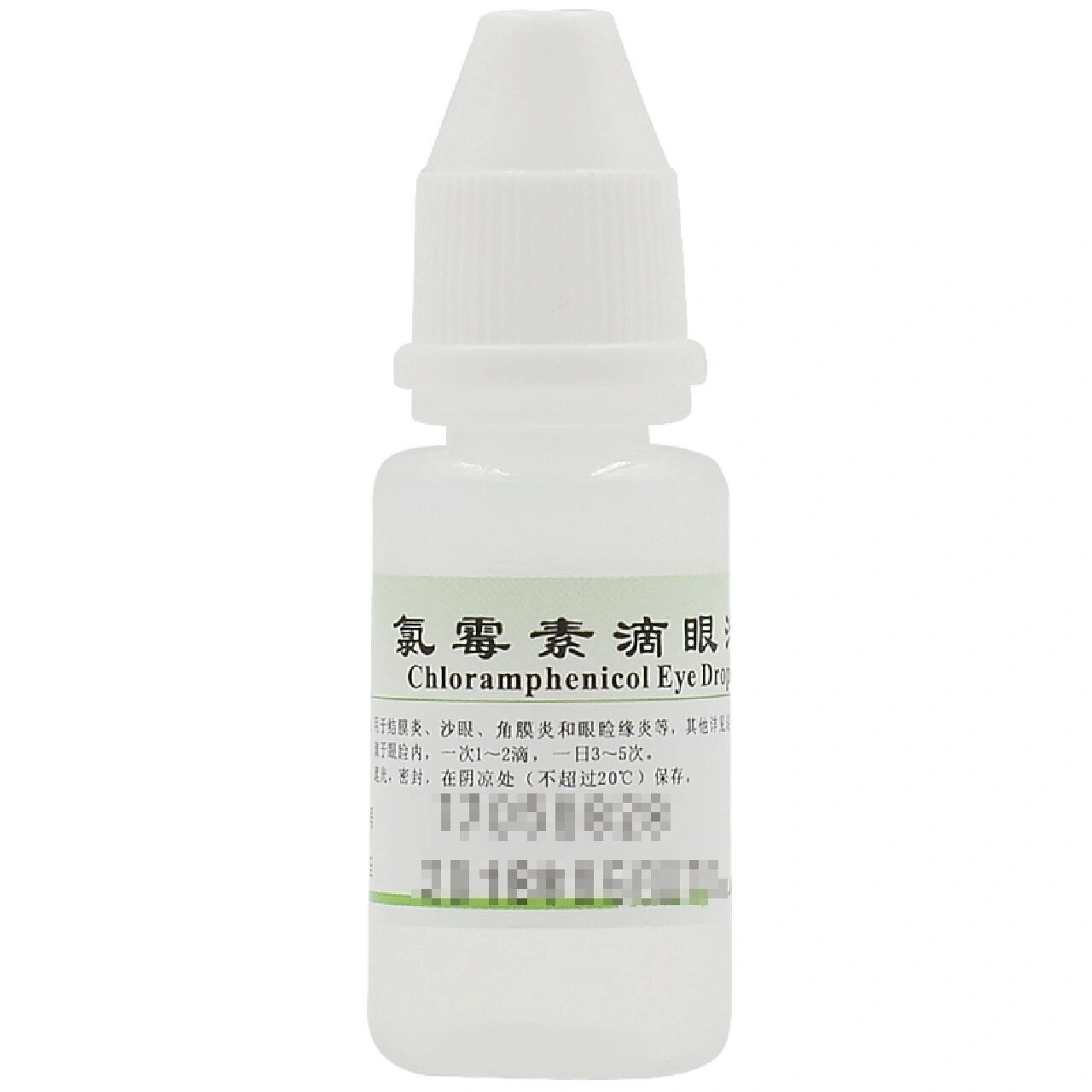 氯霉素滴眼液 作用功效 氯霉素滴眼液为氯霉素类抗生素,在体外具广谱