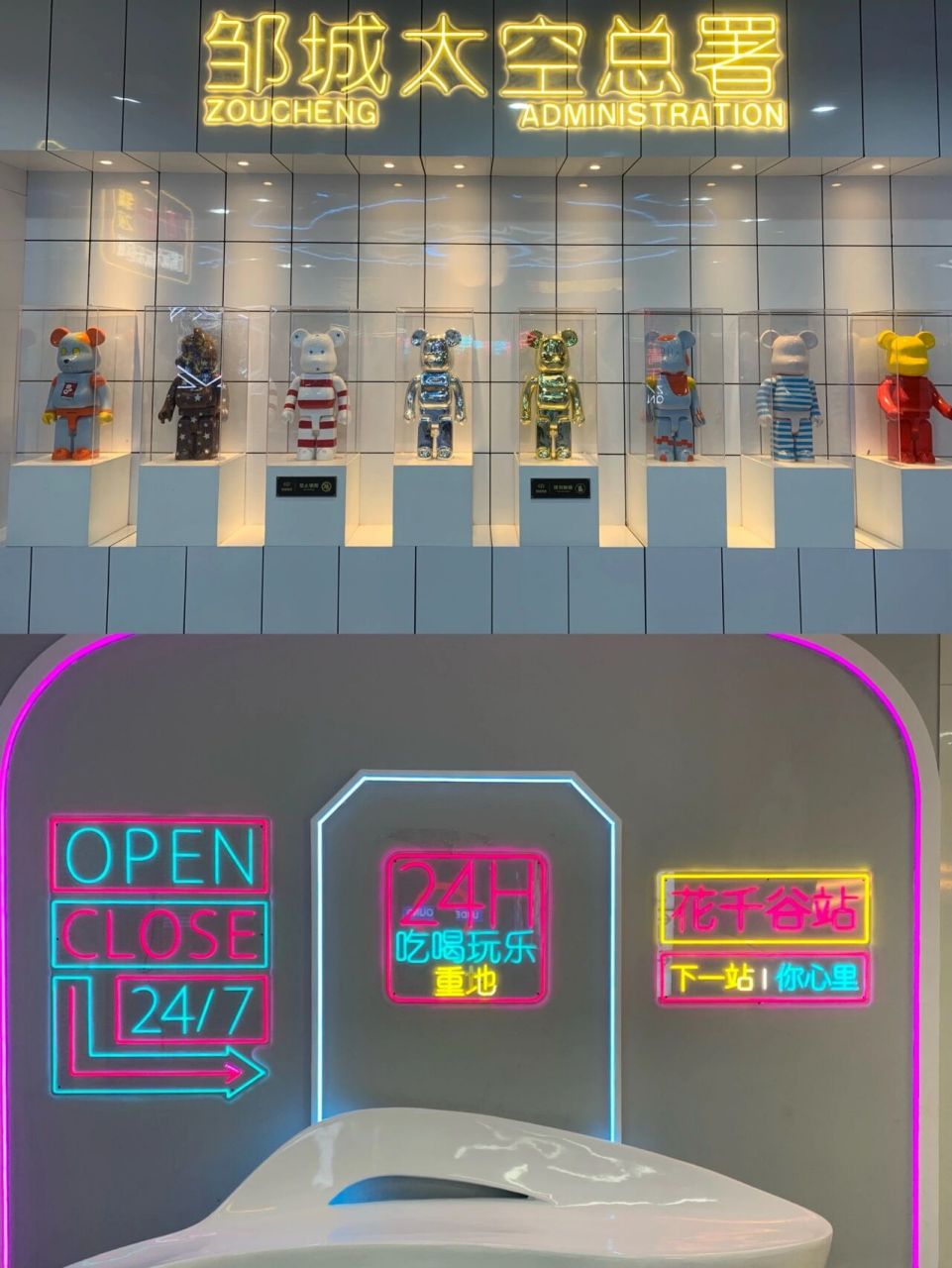 山东媳妇回乡记丨邹城花千谷夜市绝绝子 每次回队友老家都要被惊艳一