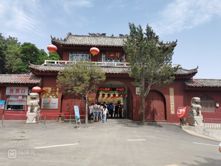 腊山森林公园图片