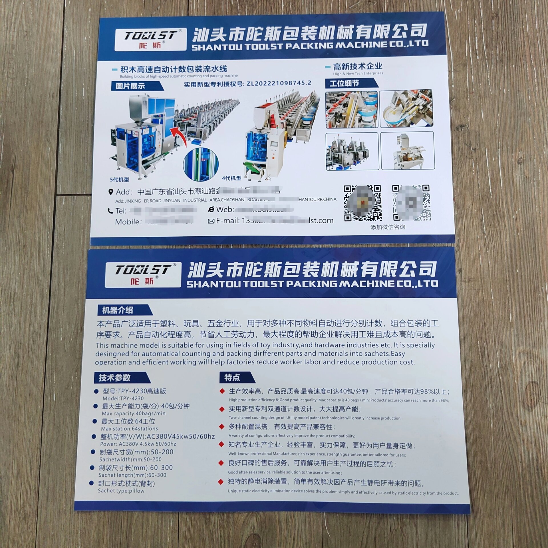 产品介绍说明 157g铜版纸材质 a4大小尺寸 安排上