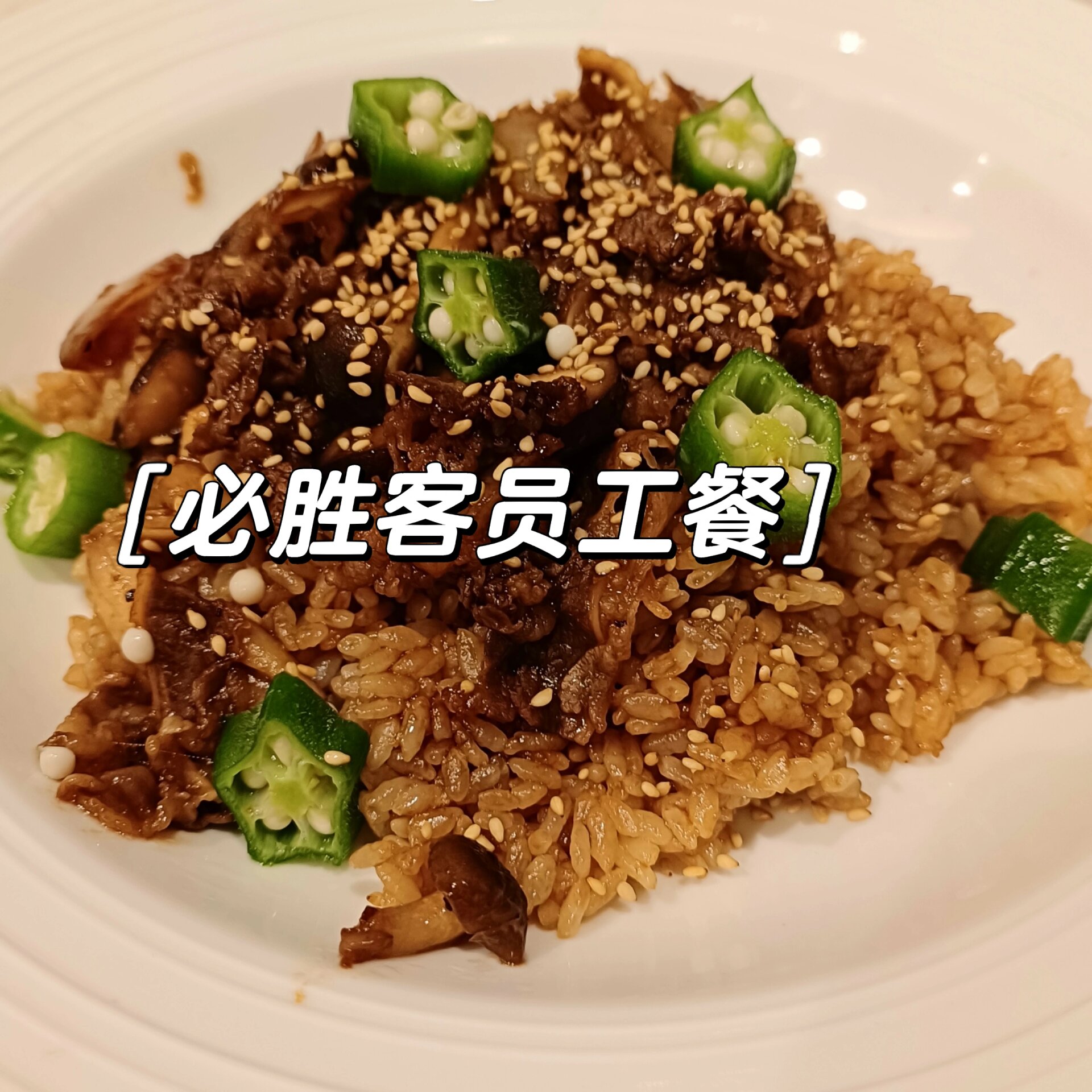 必胜客蟹黄饭图片