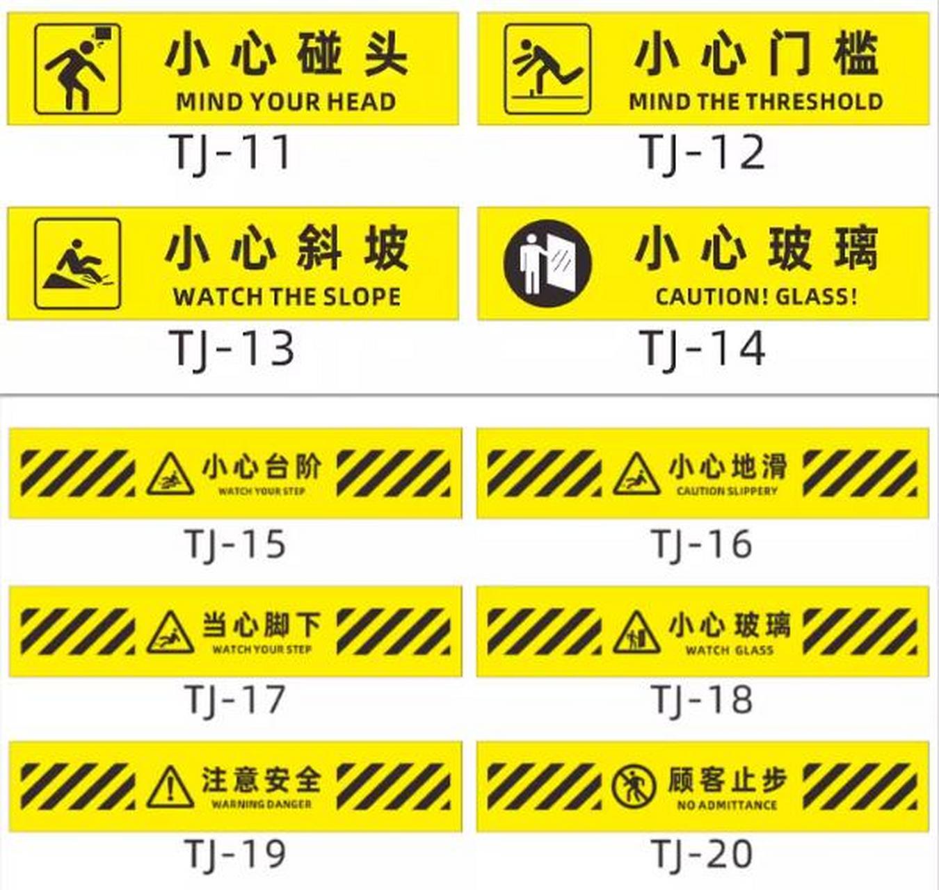 小心台阶地滑楼梯标识防水耐磨地贴楼梯温馨提示请在一米线外等候小心