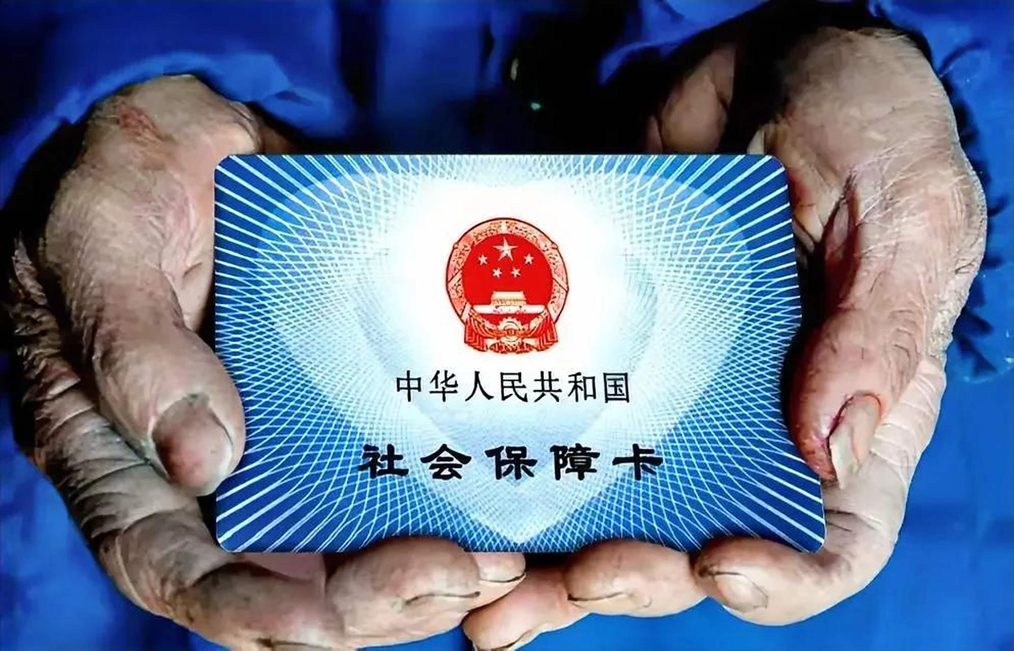 我也上医保局官网看了原文件,的确是涨成了380元,对于新农合医疗保险