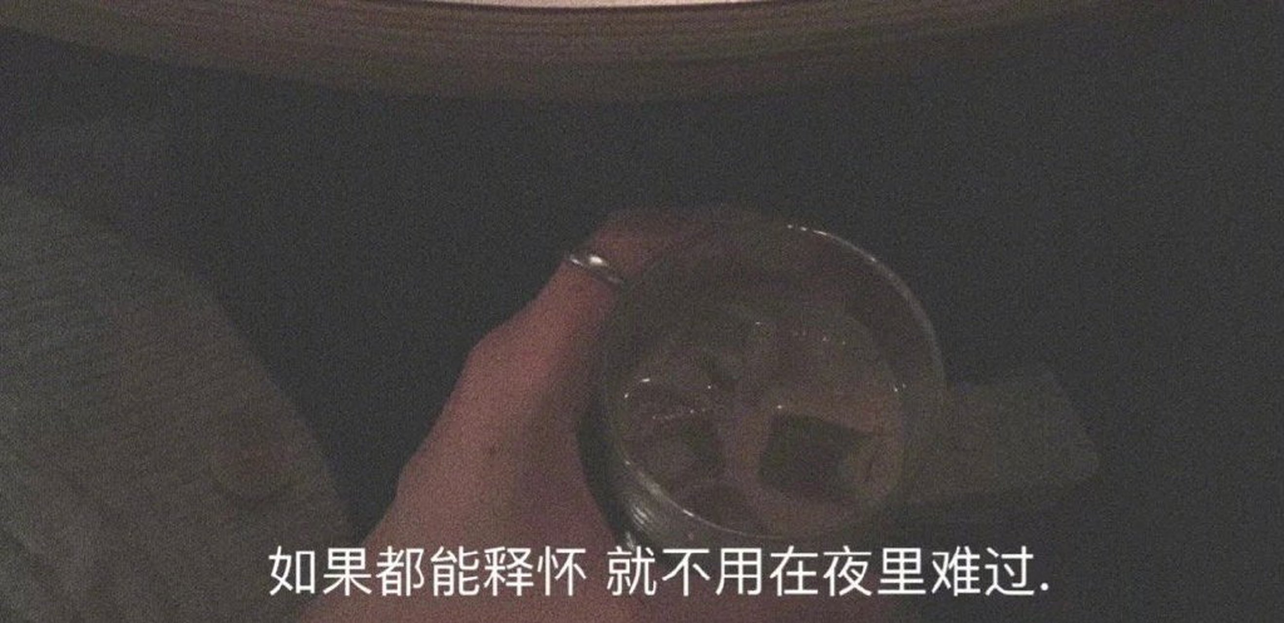 有些东西不是你原路返回就能找得回来的, 事教人,一次就好, 祝有爱者