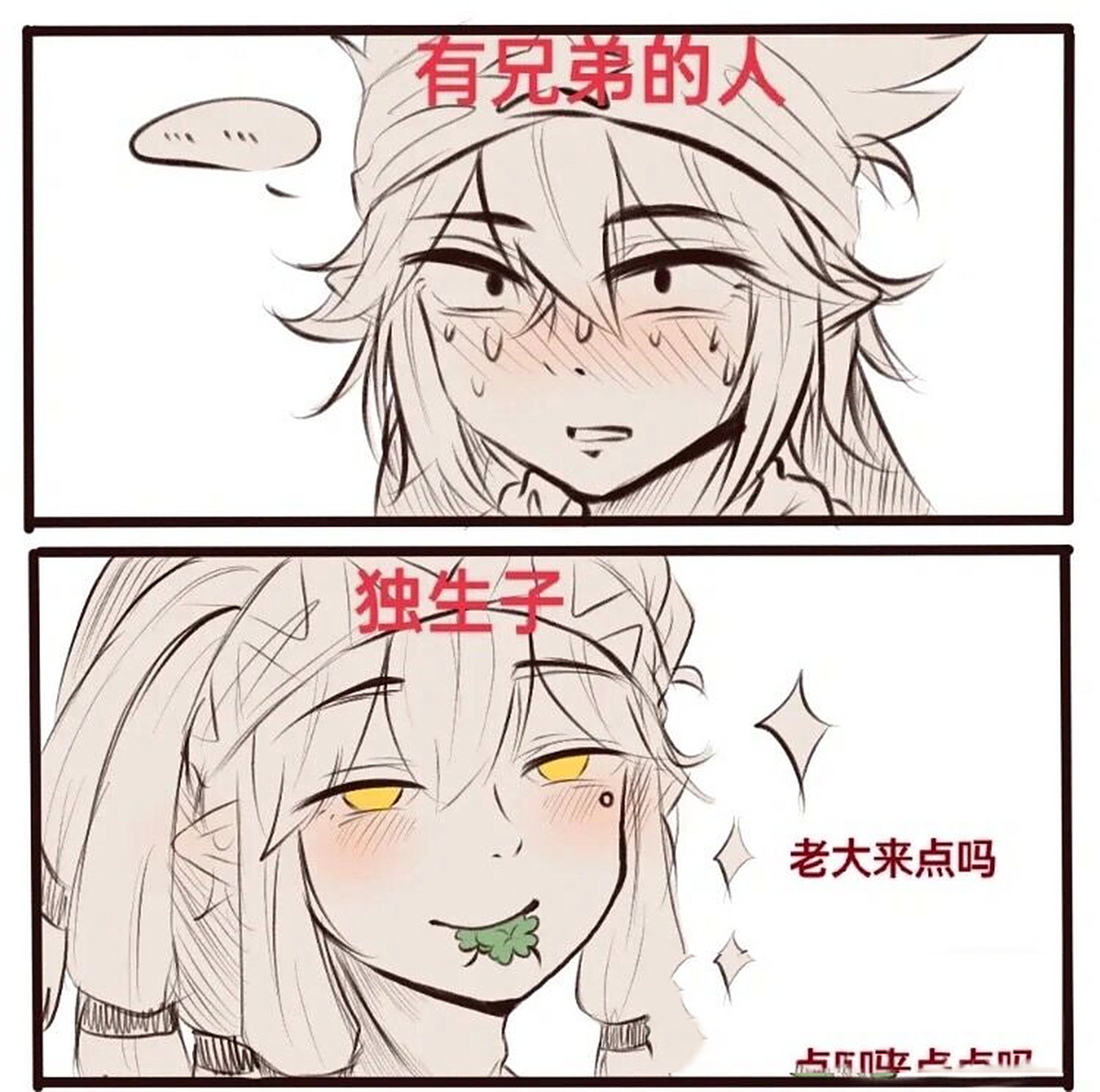 遗憾4(all帕) 我滚来更新啦,不要嫌短 ———