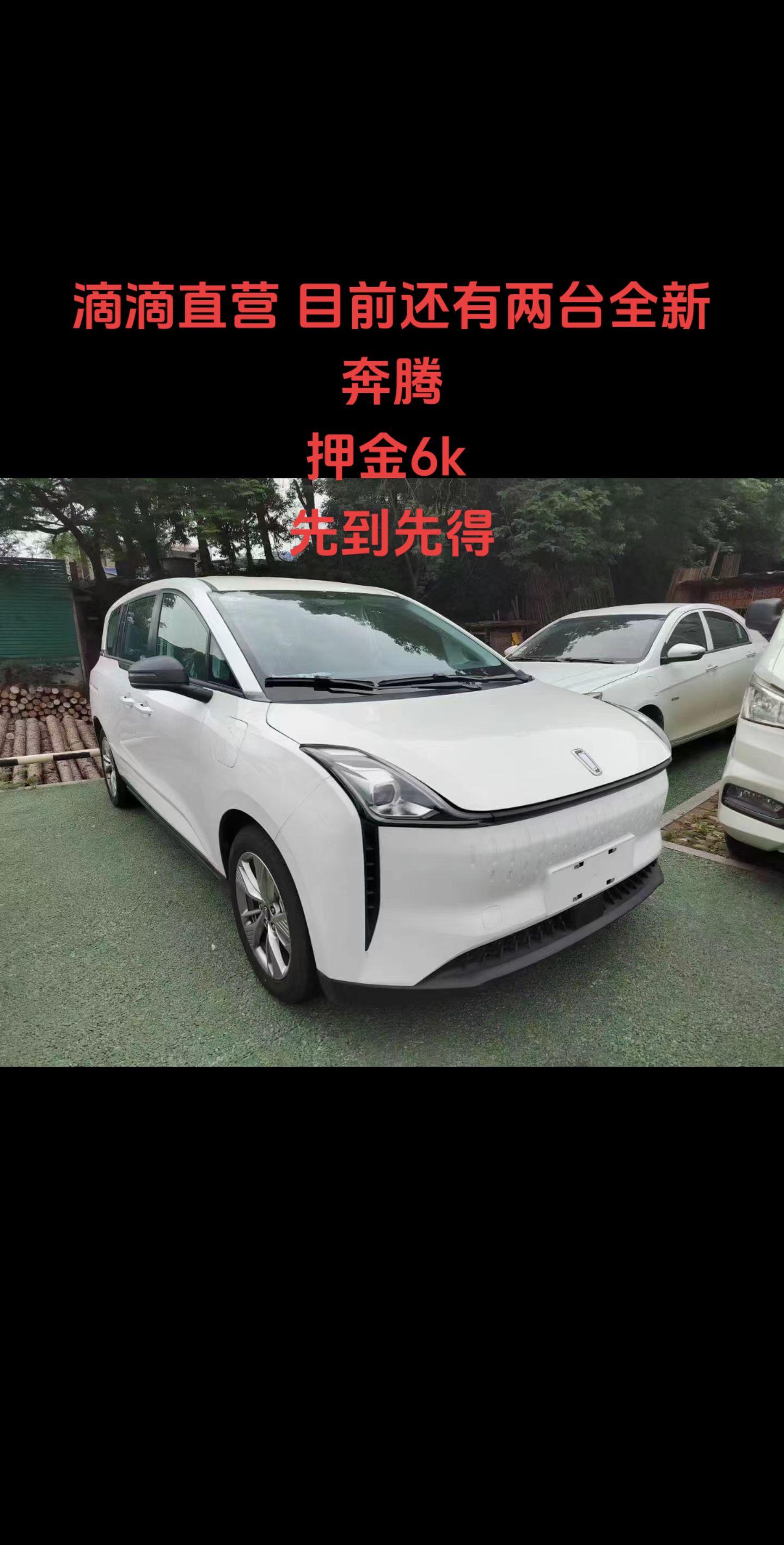 我在长沙干网约车的日子.