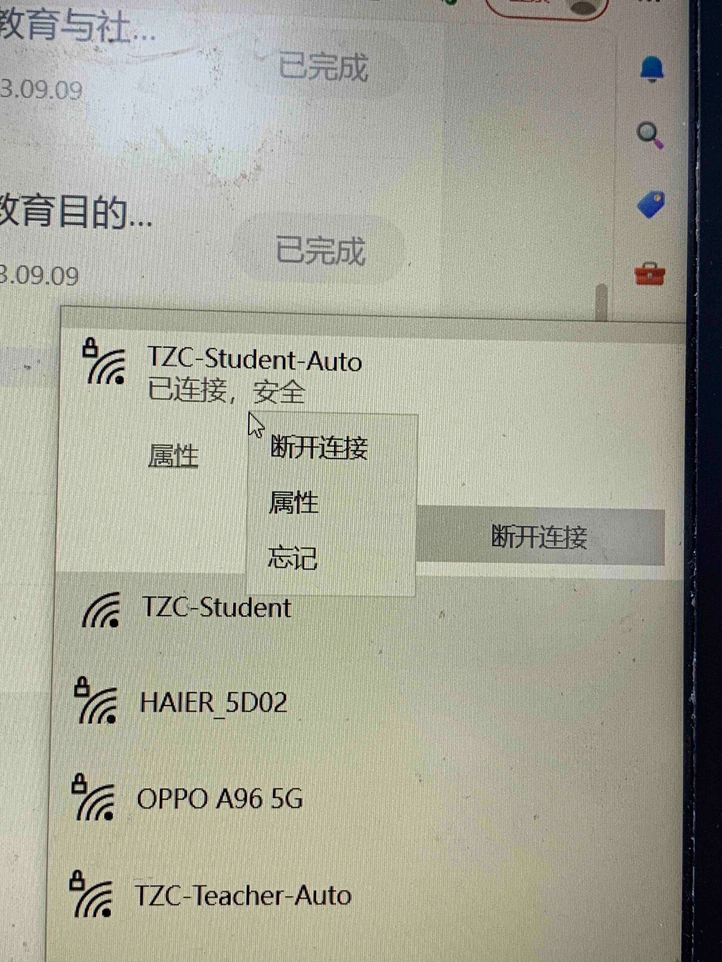 为什么电脑连接不到热点(电脑为什么连不到电脑开的热点)