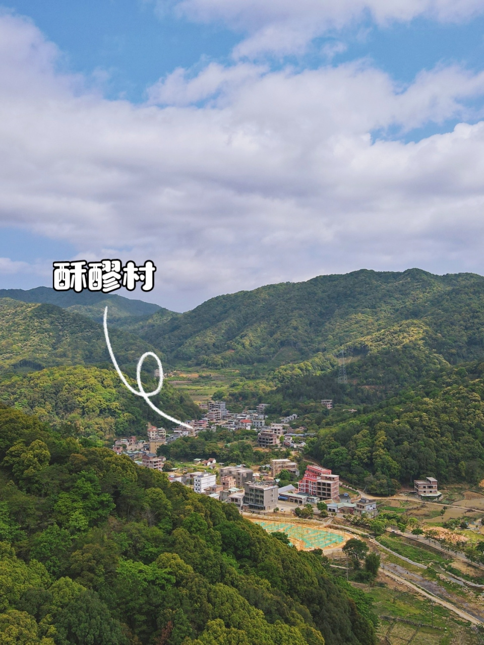 罗浮山酥醪村旅游攻略图片