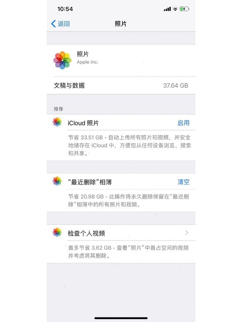 iphone相册照片不见了图片