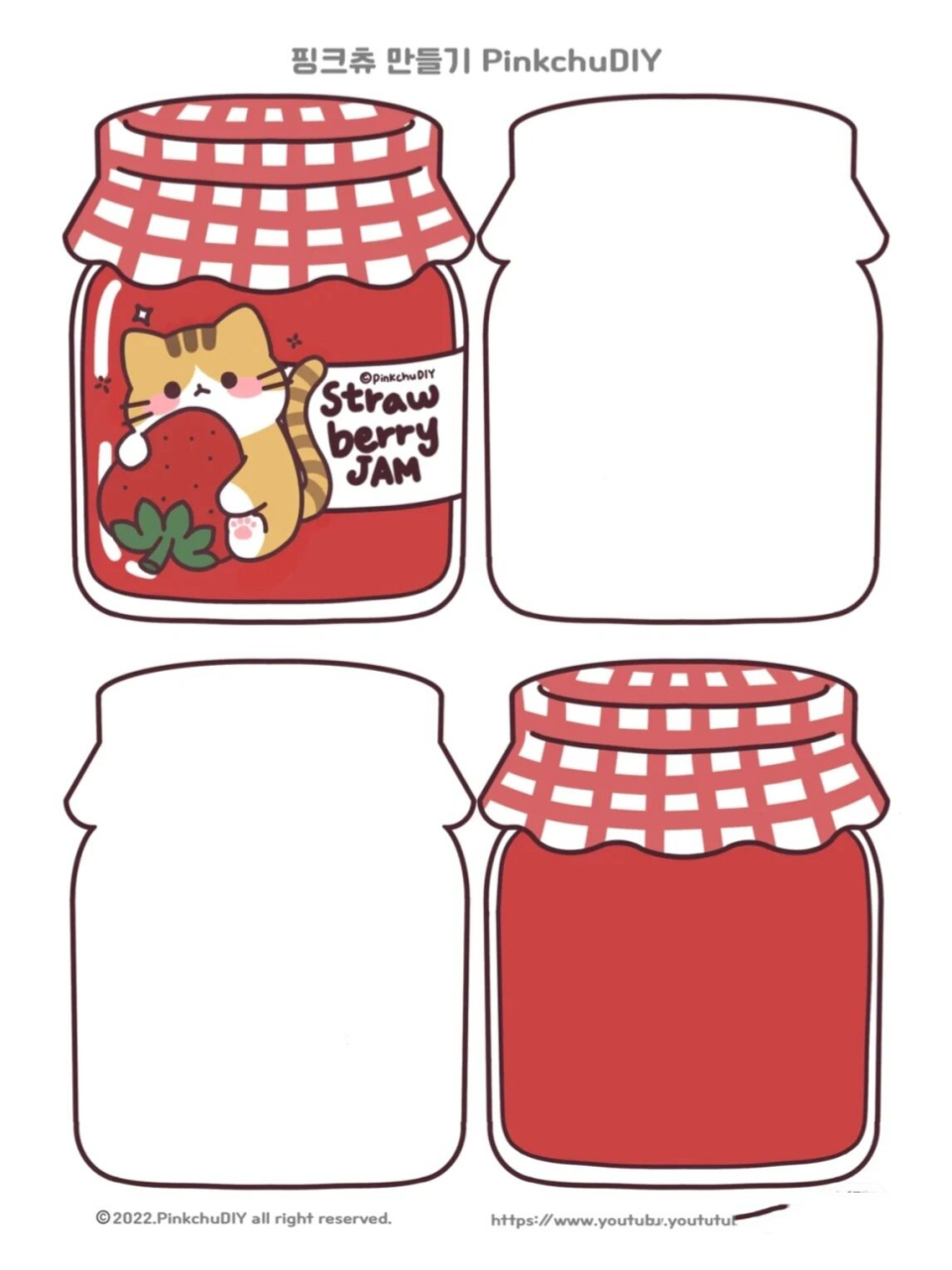 草莓果酱猫猫～安静书图纸  我不是原创,可自己下载打印,谢谢关注