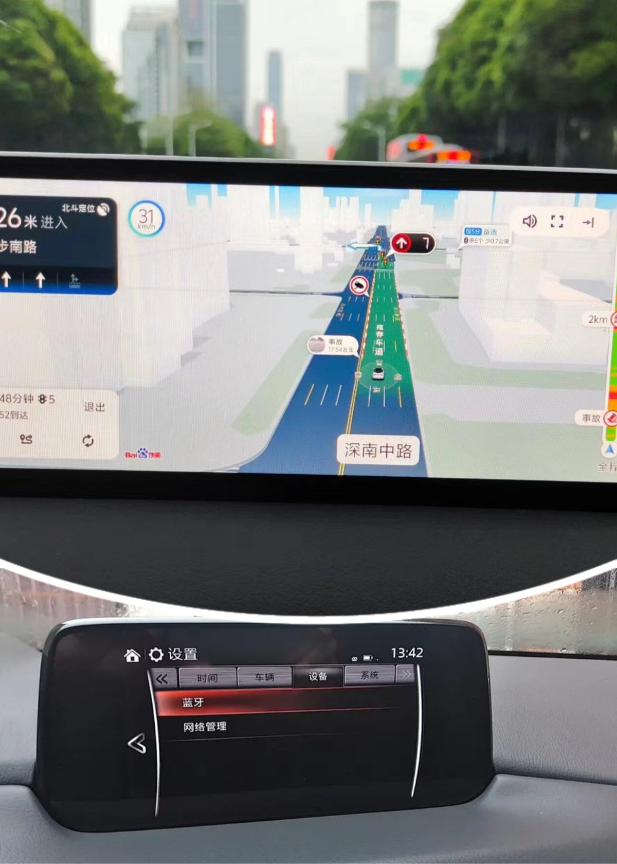 【百度CarLife】百度CarLife手机版免费下载