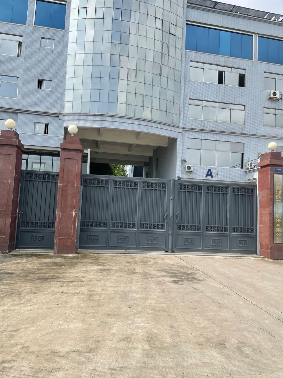 工厂大门也可以这样装