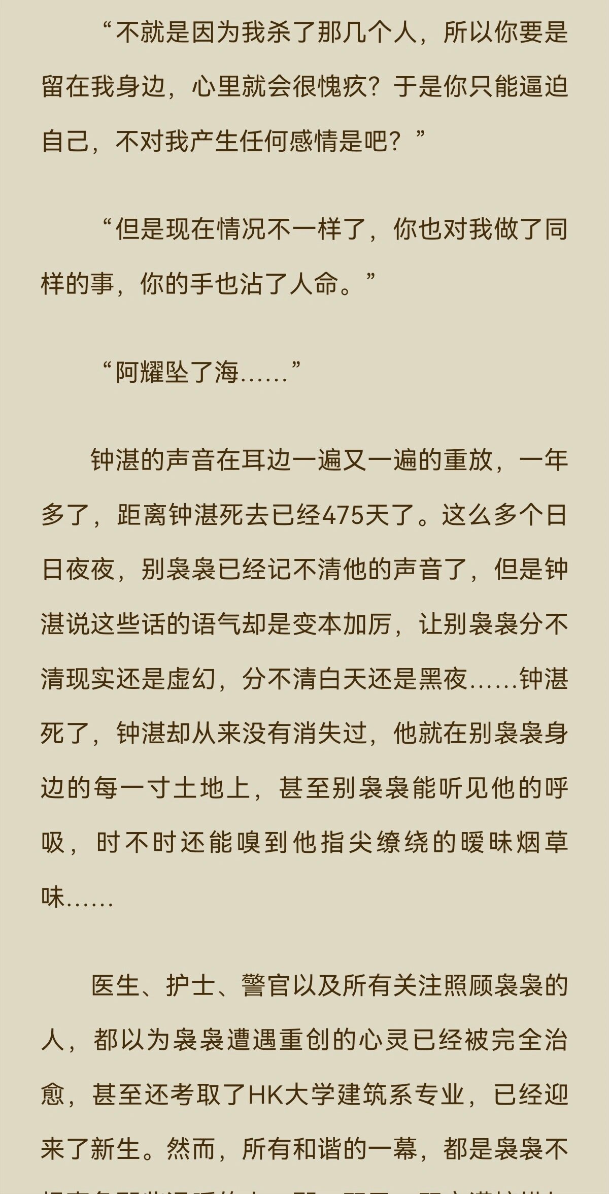 顶级暴徒后续来了!