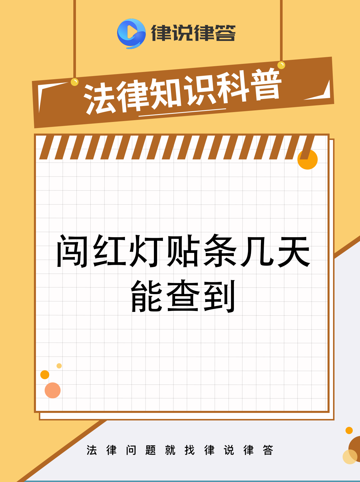 临时号牌可以被监控拍到么嘛现在 临时号牌可以被监控拍到么嘛现在