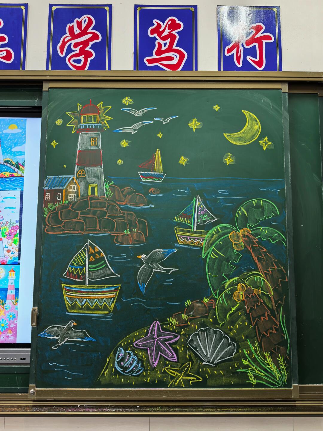 粉笔画——海上灯塔