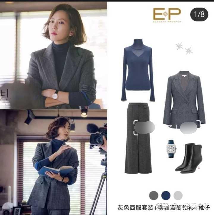 想知道韩剧迷雾里女主金南珠的衣服都是哪些牌子