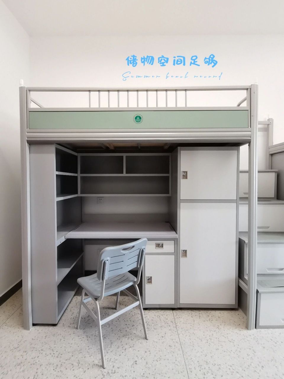 山西大学(东山校区) 公寓篇