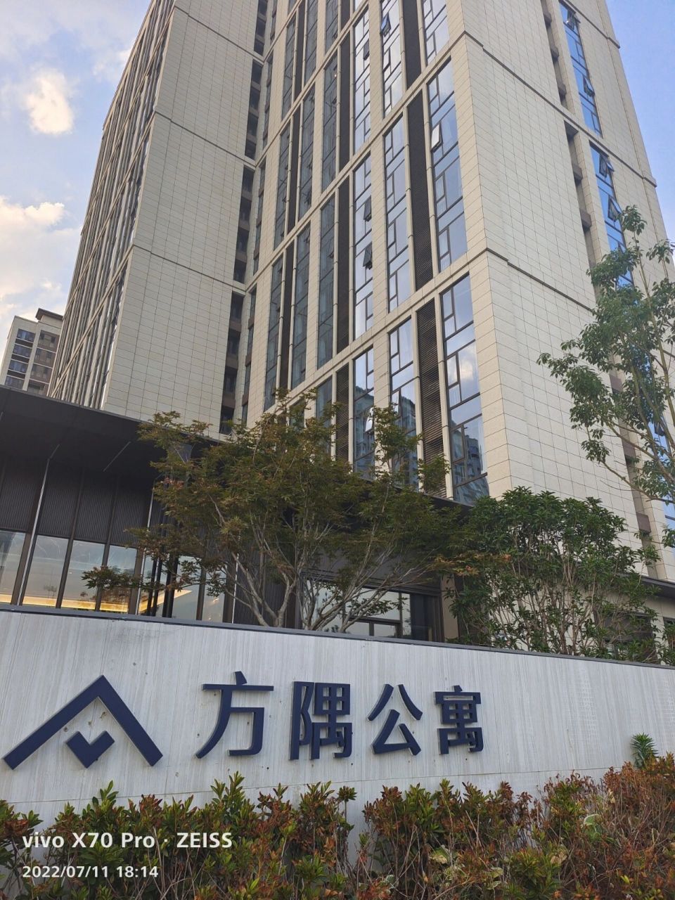 苏州租房|这么治愈的公寓很难不爱 苏州天荟方隅公寓苏州治愈感no.