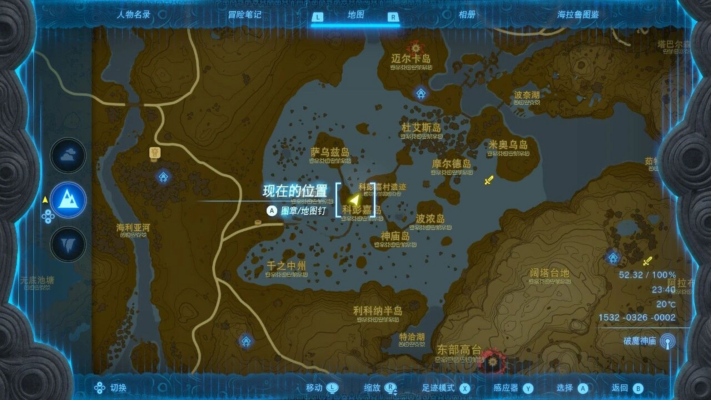 王国之泪贴贴青蛙 卡卡利科村出去那条路上大概有四五只贴贴青蛙  拉