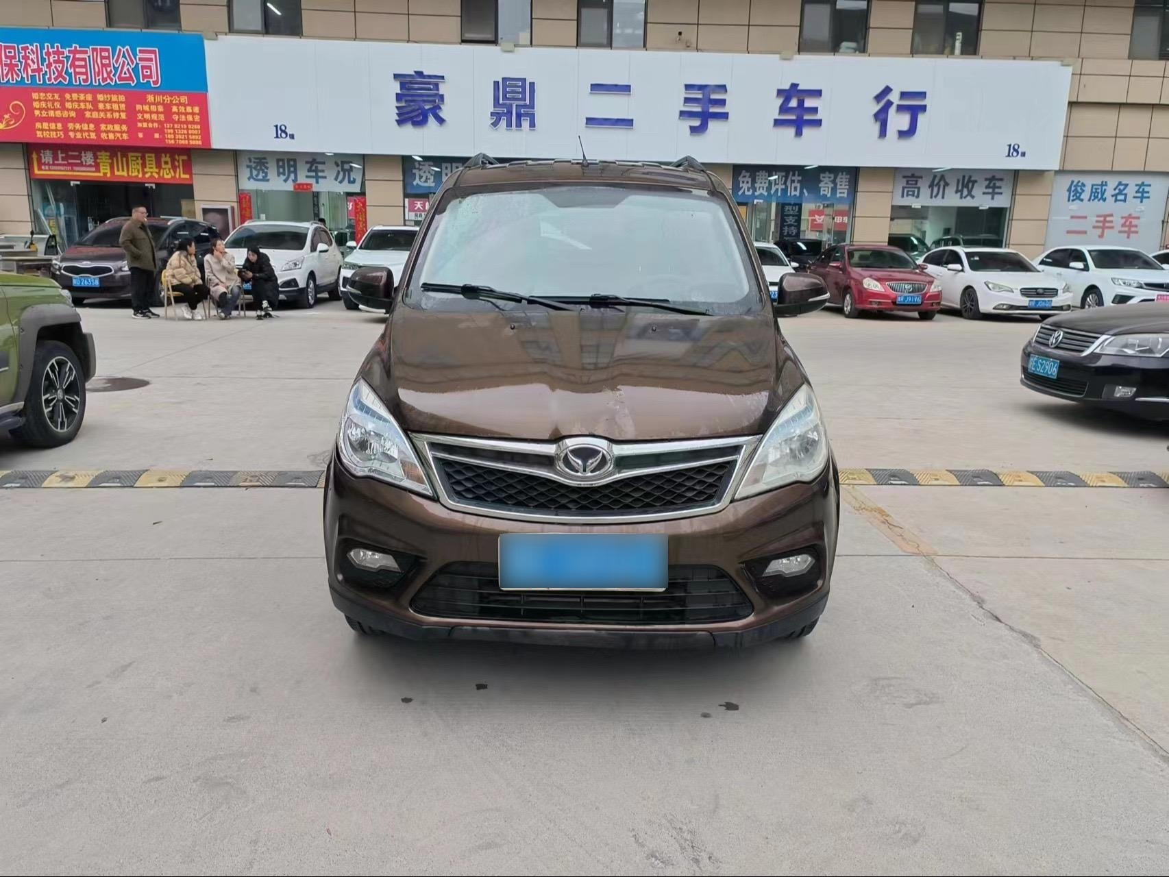 最新拿下16年北汽幻速h2,1.