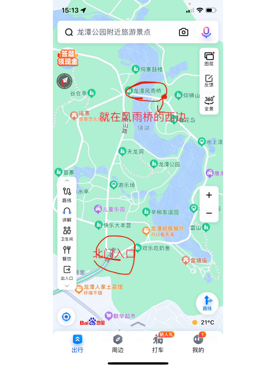 柳州市龙潭公园地图图片