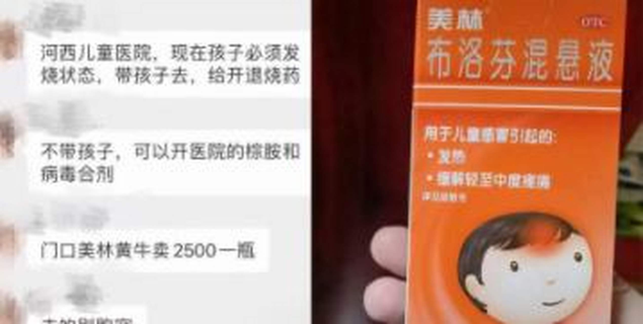 大连市儿童医院热门科室黄牛挂号的简单介绍