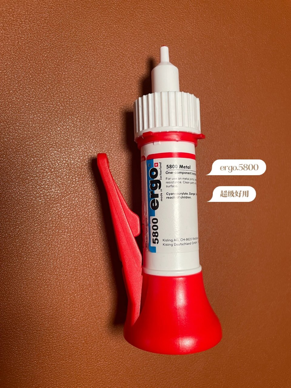 超级好用的胶水ergo.5800 ergo.