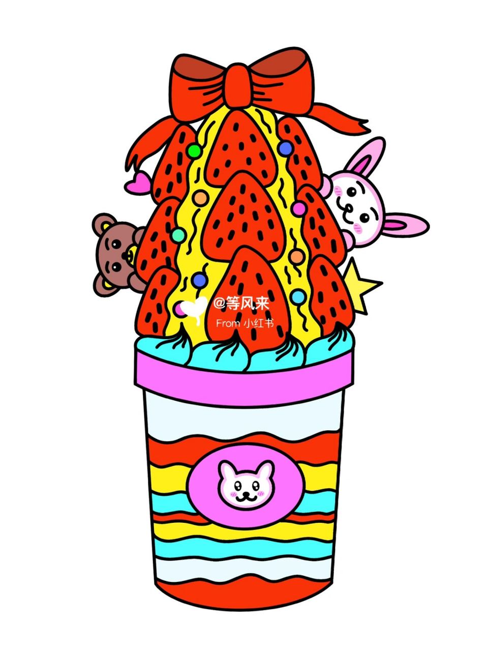 草莓塔 创意画 儿童画 含线稿 #创意美术儿童画# #儿童简笔画# #儿童