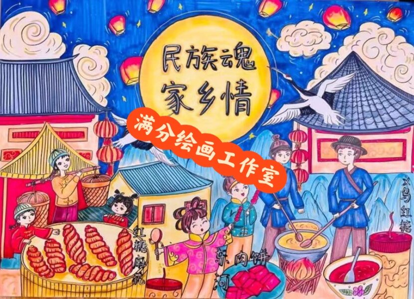 代画:民族魂,家乡情-义乌