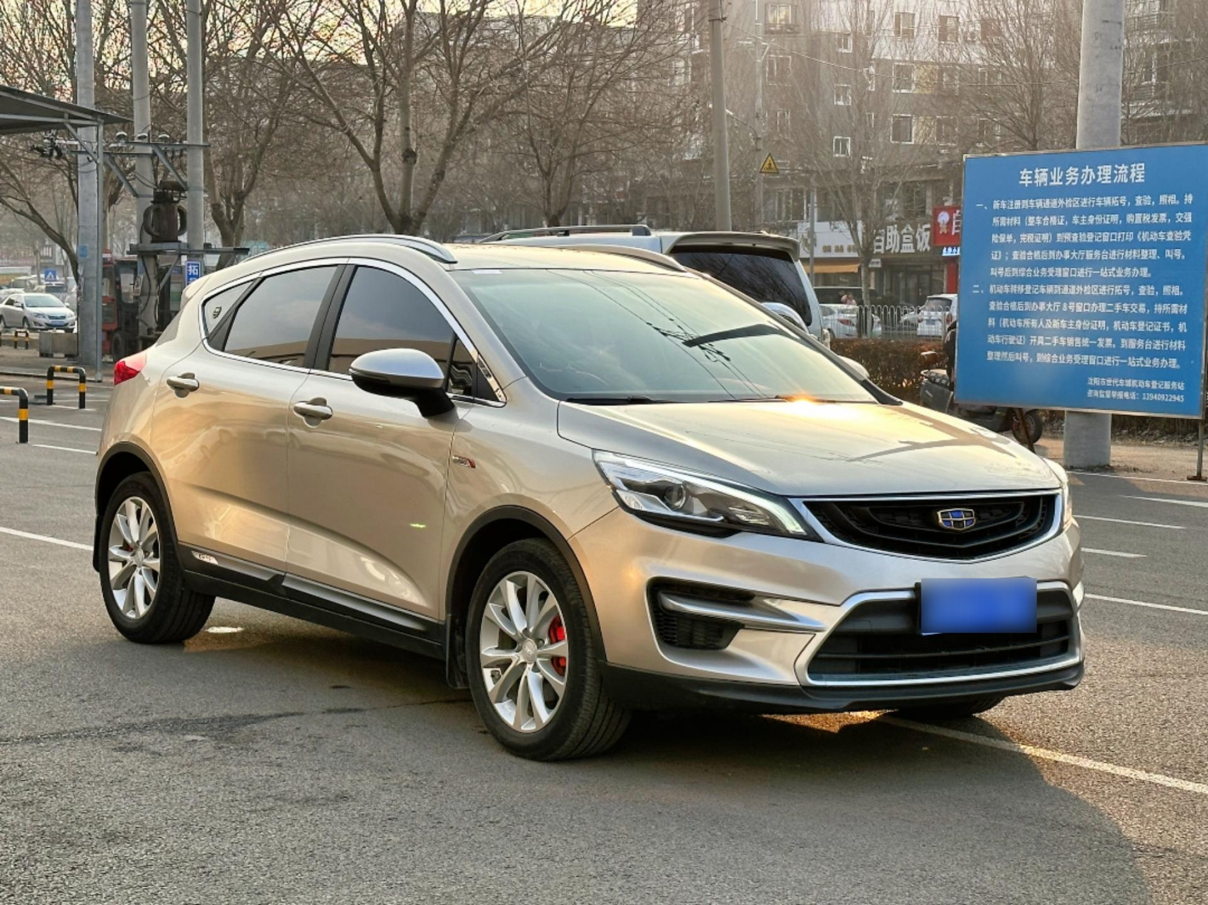 2018年吉利帝豪gs手自一体1.3t.