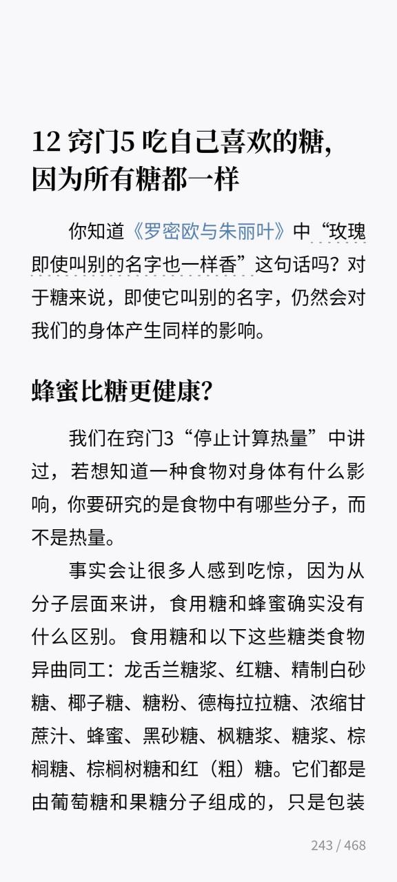 蜂蜜可以导致血糖高吗女性怎么办(蜂蜜能导致血糖高吗) 蜂蜜可以导致血糖高吗女性怎么办(蜂蜜能导致血糖高吗)