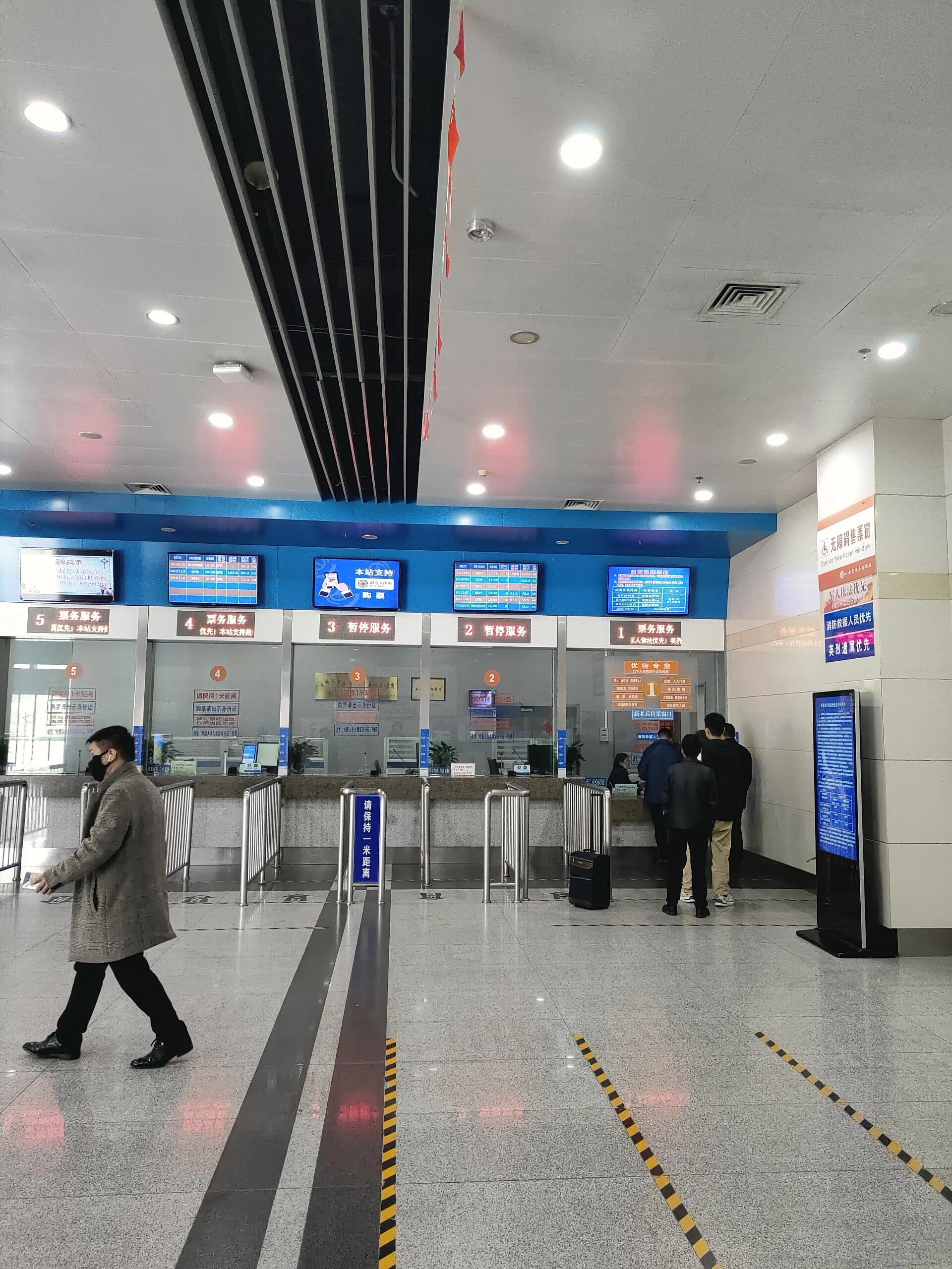 现在购买汽车票的平台很少