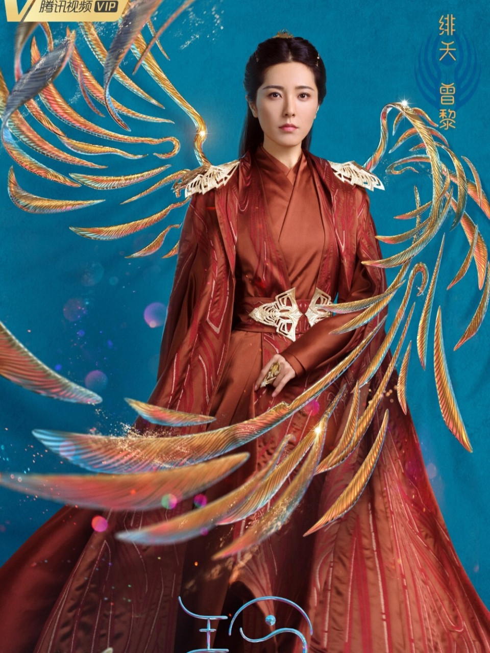 《玲珑》 《玲珑》是由徐奕明编导,林一,赵今麦,袁弘,蔡文静等主演的
