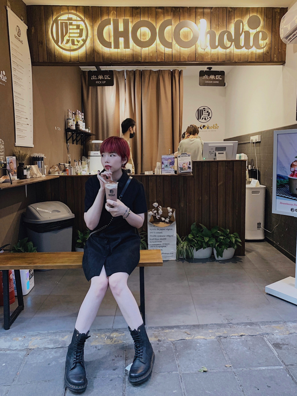 喝一口会上瘾 【店名】chocoholic巧克瘾·快闪店