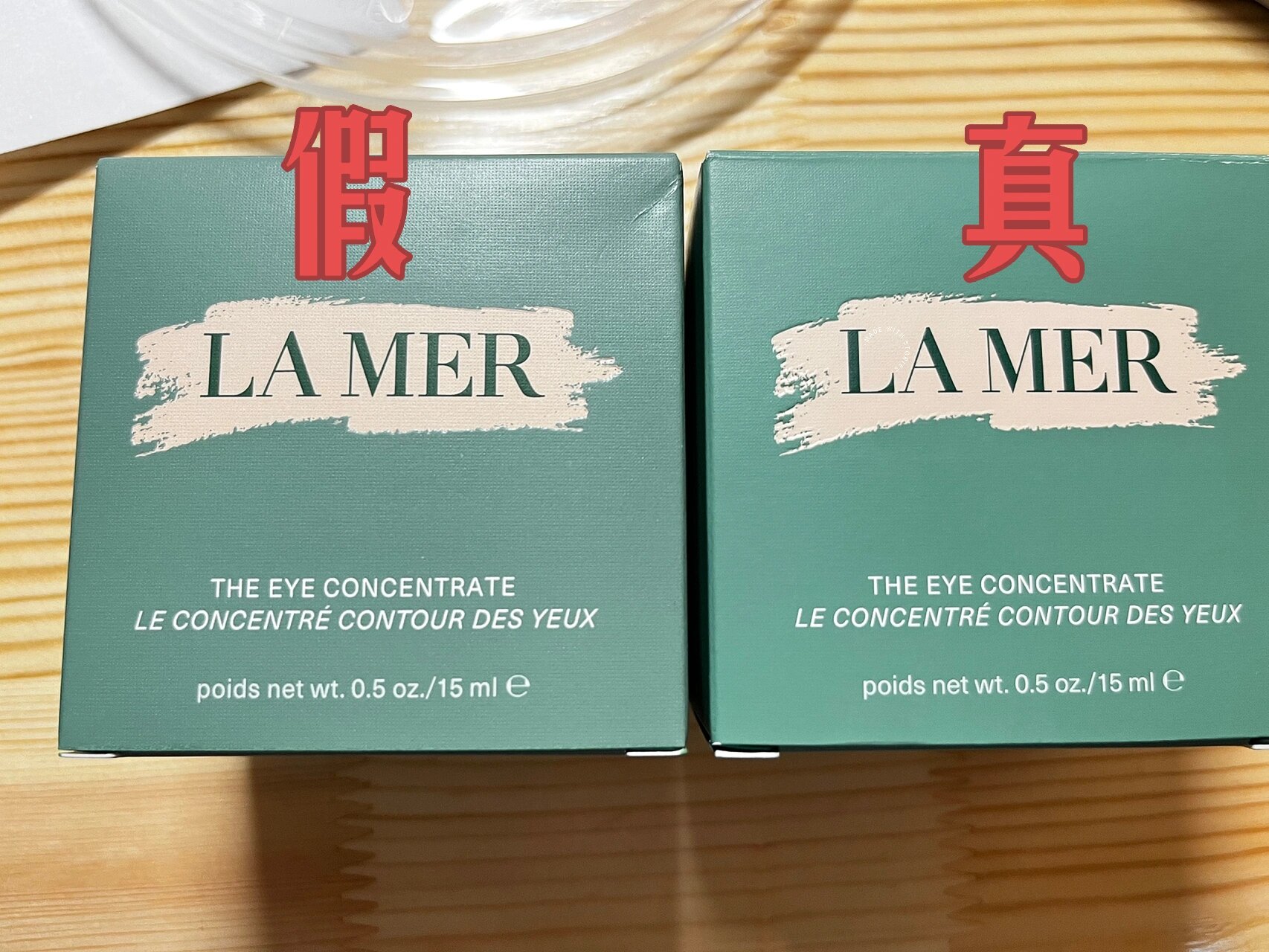 lamer眼霜绿瓶真假图片