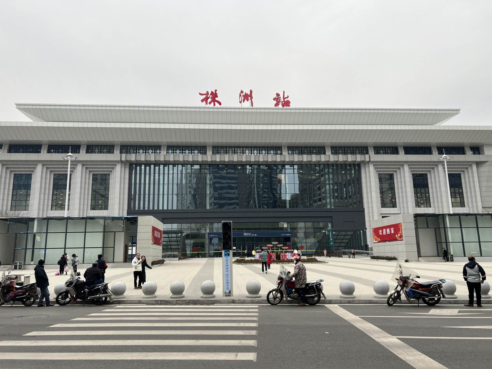 株洲火车站果然高端大气上档次