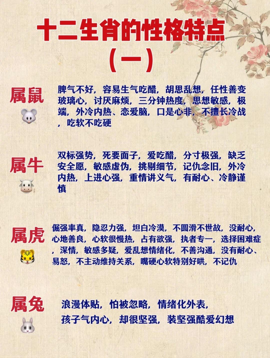 生肖鼠10月后的运势如何(属鼠人十月份运势如何)