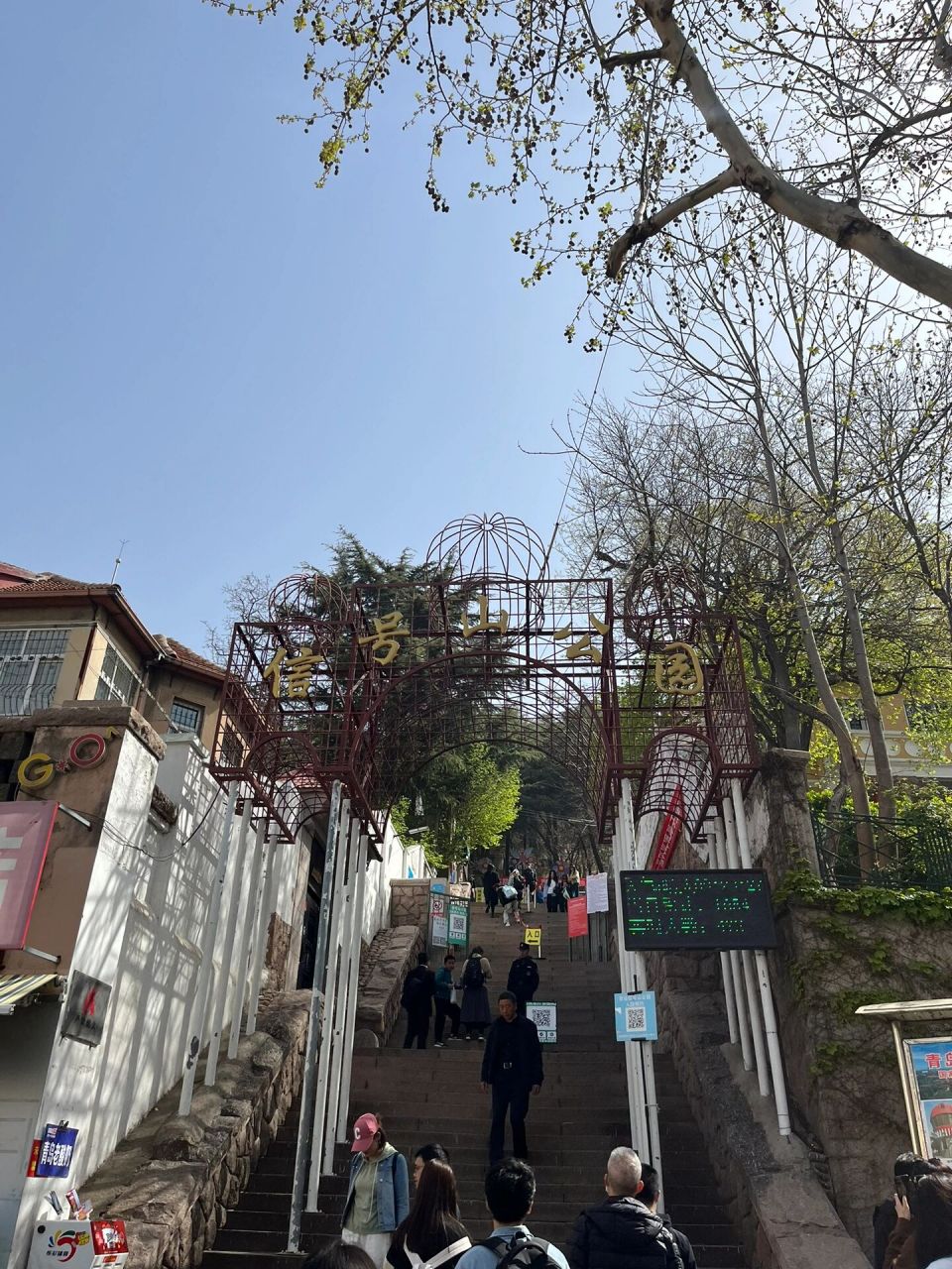 《最好的我们》取景地(4)青岛信号山公园 来,跟着五班去秋游啦  这是