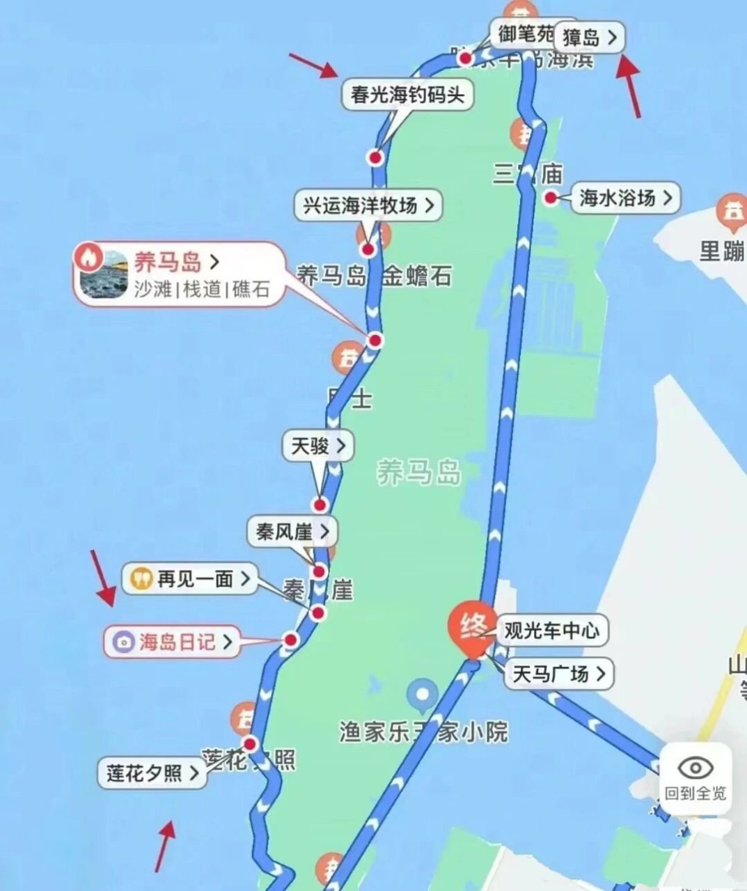 烟台 养马岛攻略 : day1:烟台站-大悦城(洪兴砂锅)-烟台山景区-朝阳