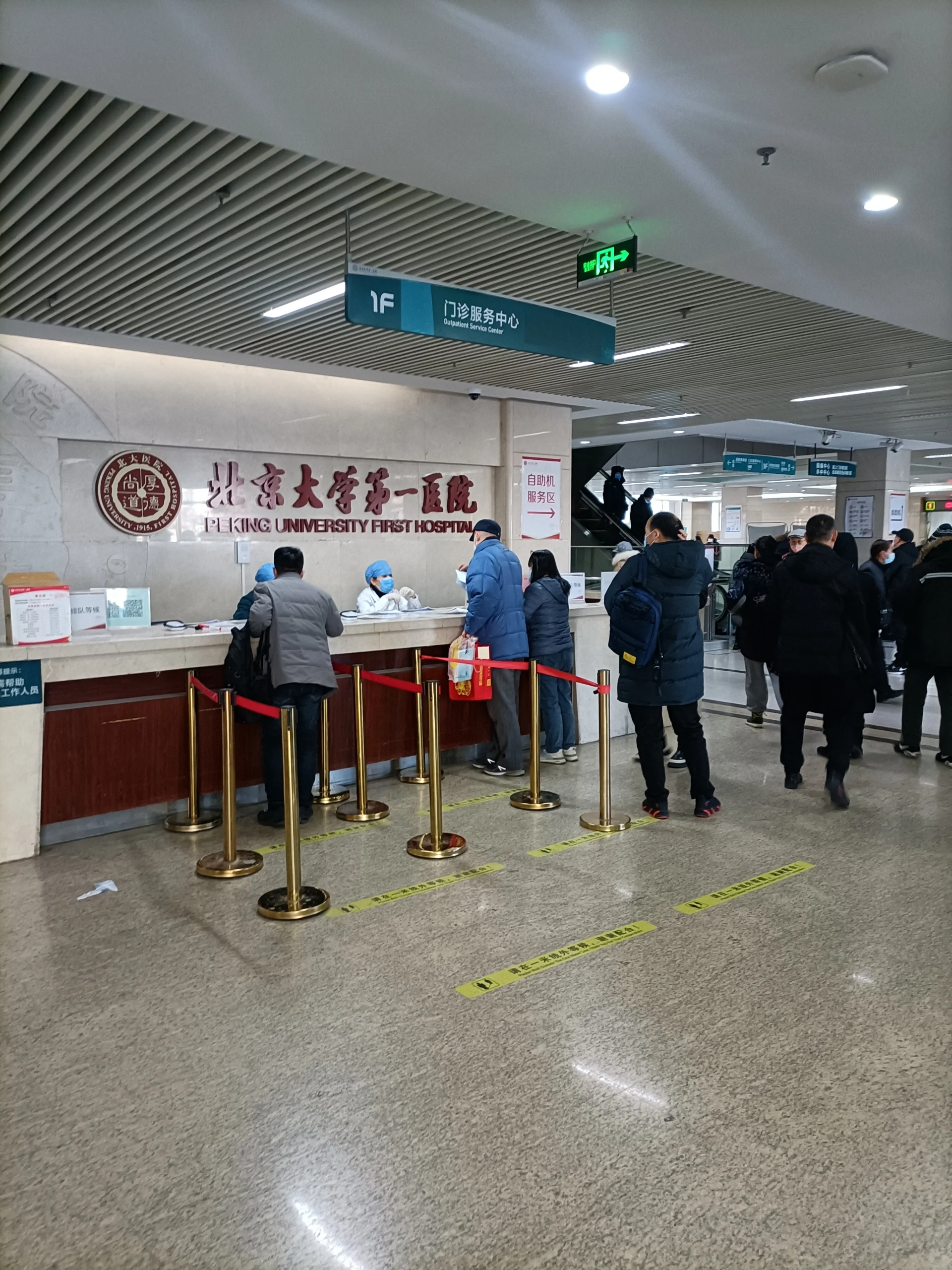 北京大学人民医院预约检查陪诊挂号高效率服务的简单介绍